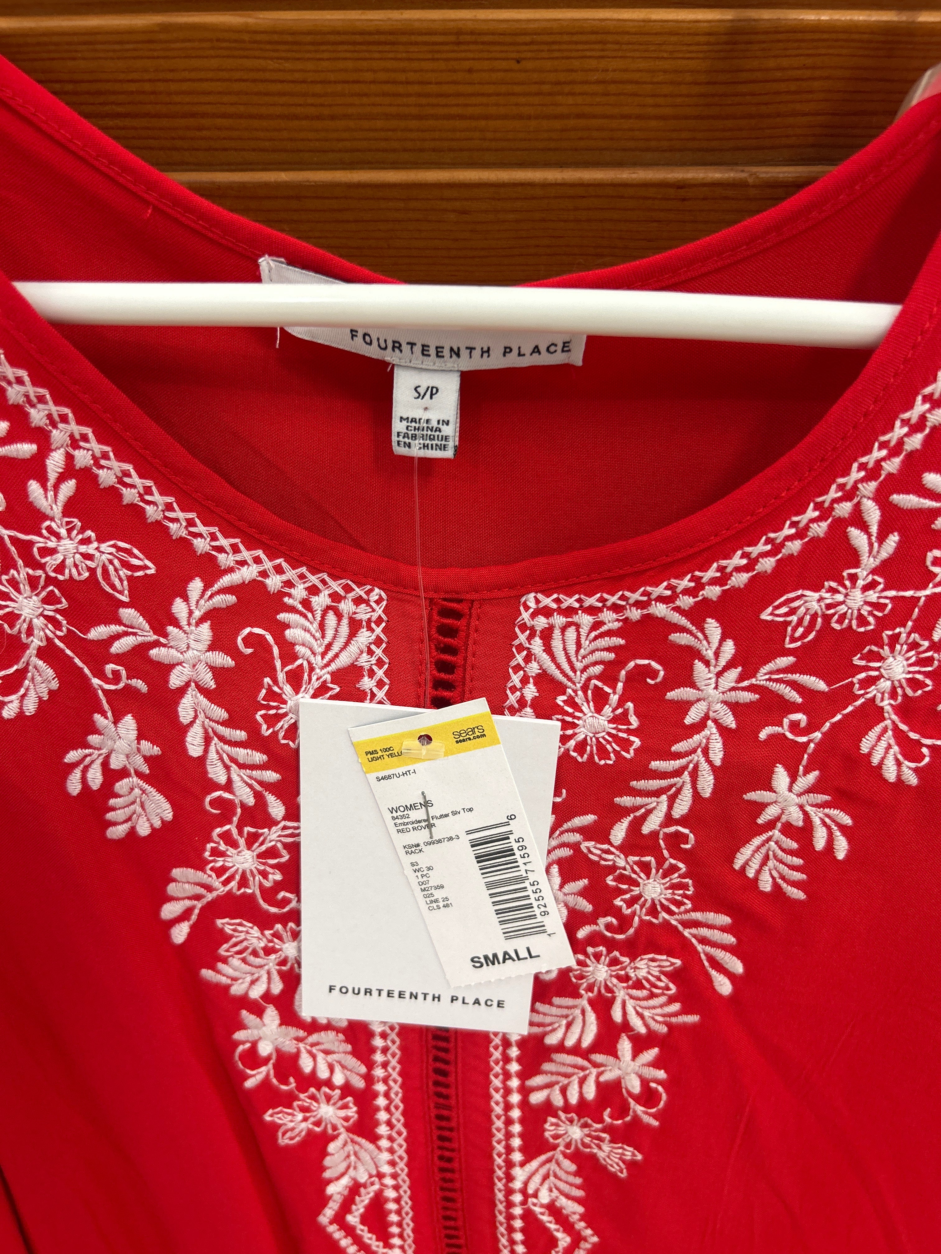 Fourteenth Place blouse Small NEW